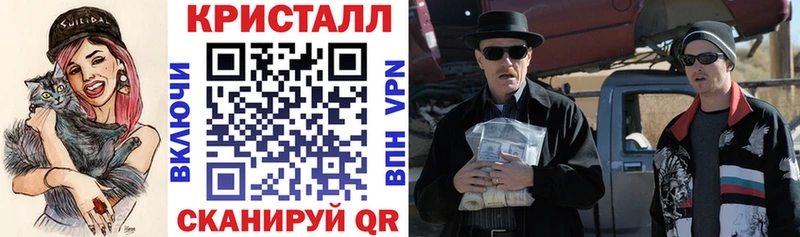 Амфетамин VHQ  Купить где  Коммунар 