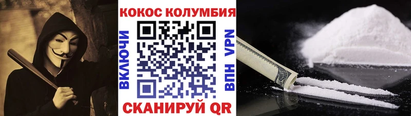 Купить  Коммунар  КОКАИН Fish Scale 