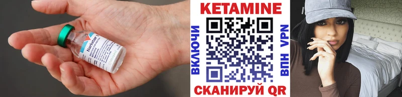 Кетамин VHQ  Купить где  Коммунар 