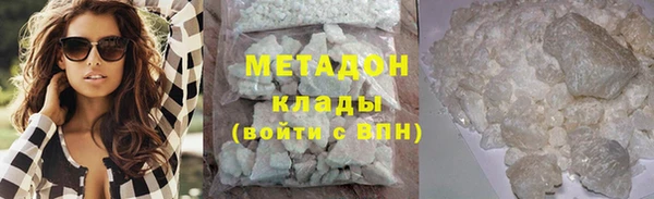 мет Ельня