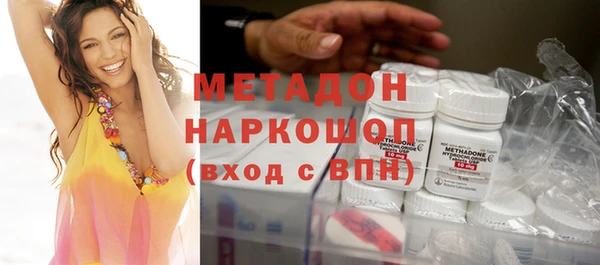 дистиллят марихуана Дмитров