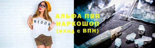 бошки Заволжск