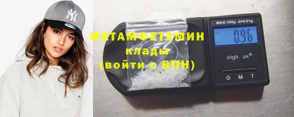 мет Ельня