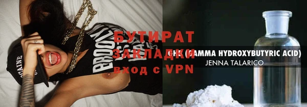 мет Ельня