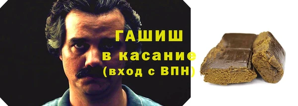 метамфетамин Елабуга
