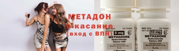 метамфетамин Елабуга