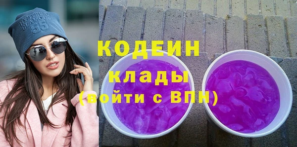 метамфетамин Елабуга
