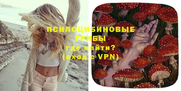 метамфетамин Елабуга