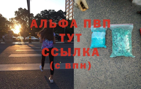 метамфетамин Елабуга