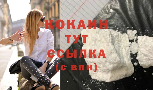 метамфетамин Елабуга
