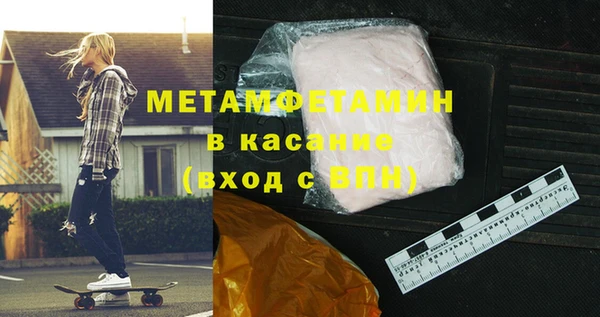 метамфетамин Елабуга