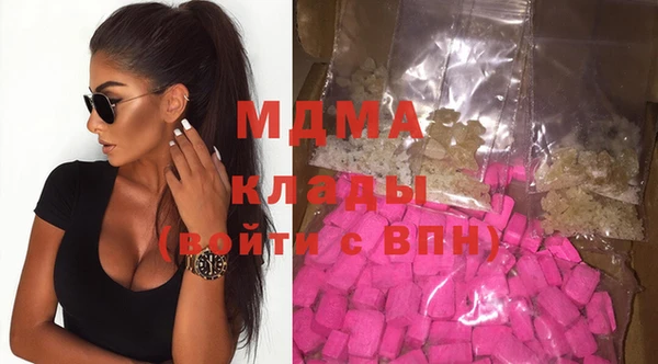 метамфетамин Елабуга