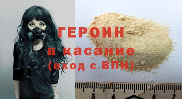 мет Ельня