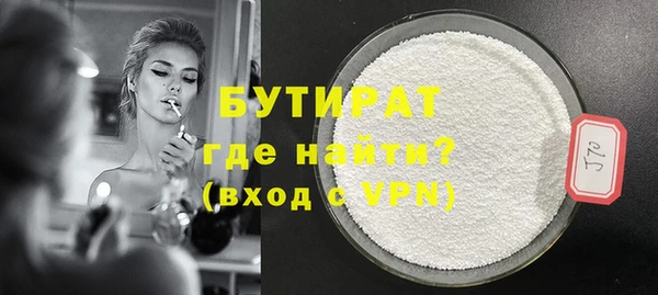 метамфетамин Елабуга