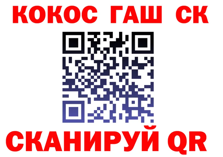 Canna-Cookies конопля зеркало дарк нет гидра Коммунар