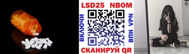 Купить где  Коммунар  Лсд 25 экстази кислота 