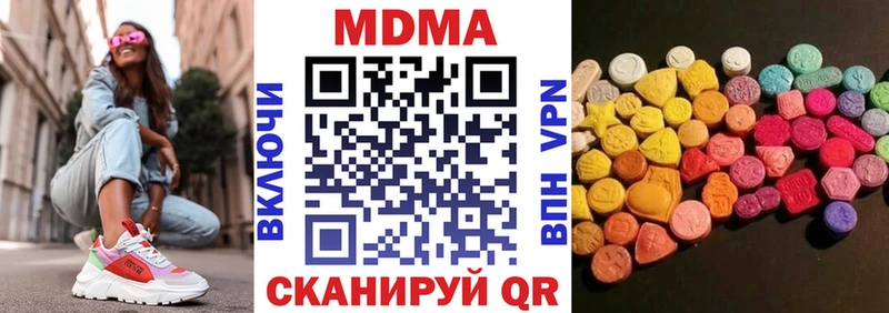 Купить  Коммунар  МДМА кристаллы 