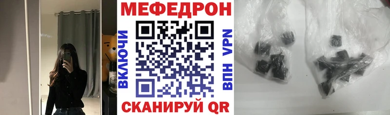 Мефедрон мяу мяу  Купить закладки  Коммунар 
