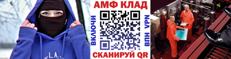 МЕТАМФЕТАМИН Methamphetamine  Купить закладки  Коммунар 