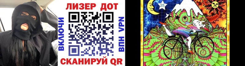Купить закладки  Коммунар  Марки 25I-NBOMe 1,5мг 