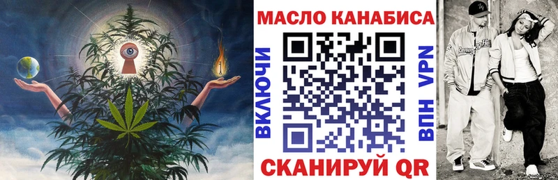 Купить где  Коммунар  Дистиллят ТГК концентрат 