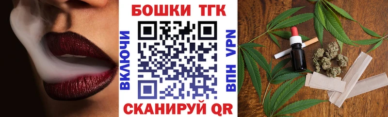 Канабис THC 21%  Купить закладки  Коммунар 